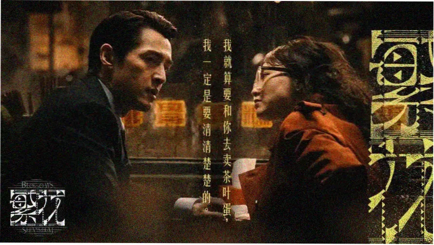 古古影视本周主视觉横版海报