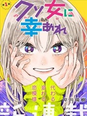 漫画改编短篇集夜班手记分镜图