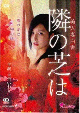 自然人文纪录片合辑封面山脉云海