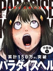 漫画改编合辑封面分镜稿纸